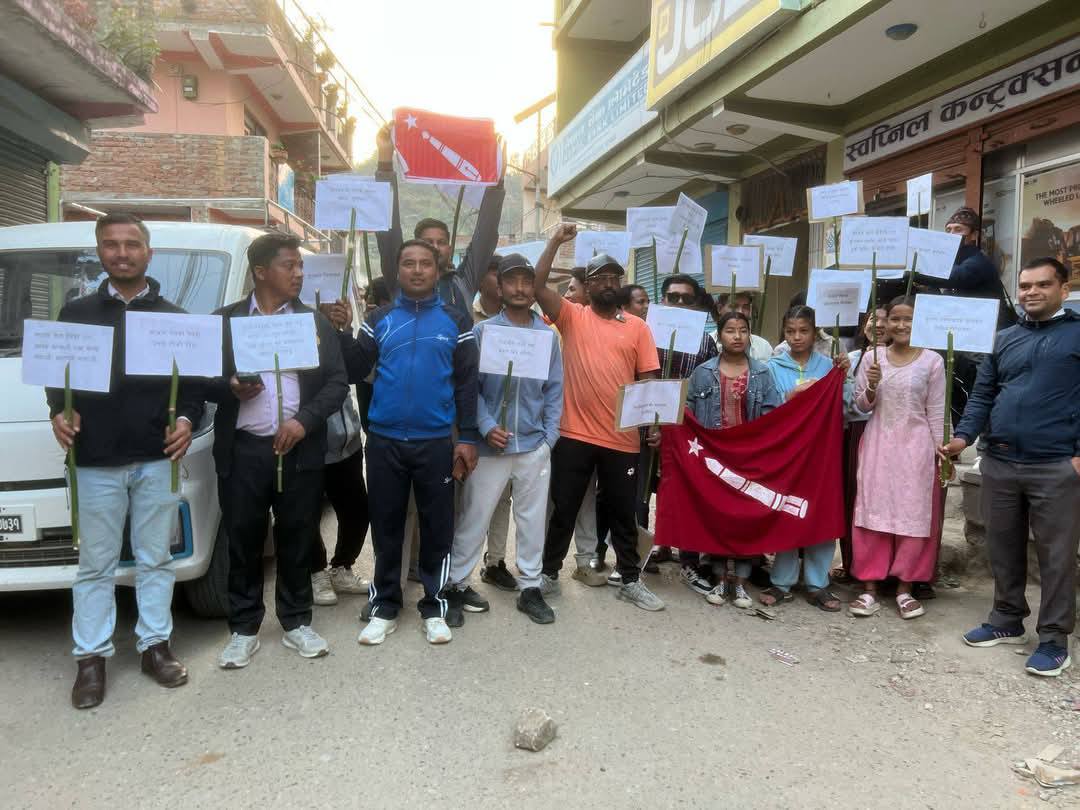 कुलमान हटाउने निर्णयविरुद्ध सल्यानमा बिद्यार्थीको प्रदर्शन