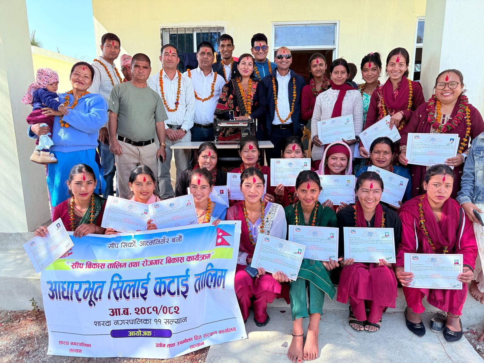 सल्यानको शारदामा आधारभूत सिलाइ कटाइ तालिम सम्पन्न, १७ प्रशिक्षार्थीले लिए प्रमाणपत्र