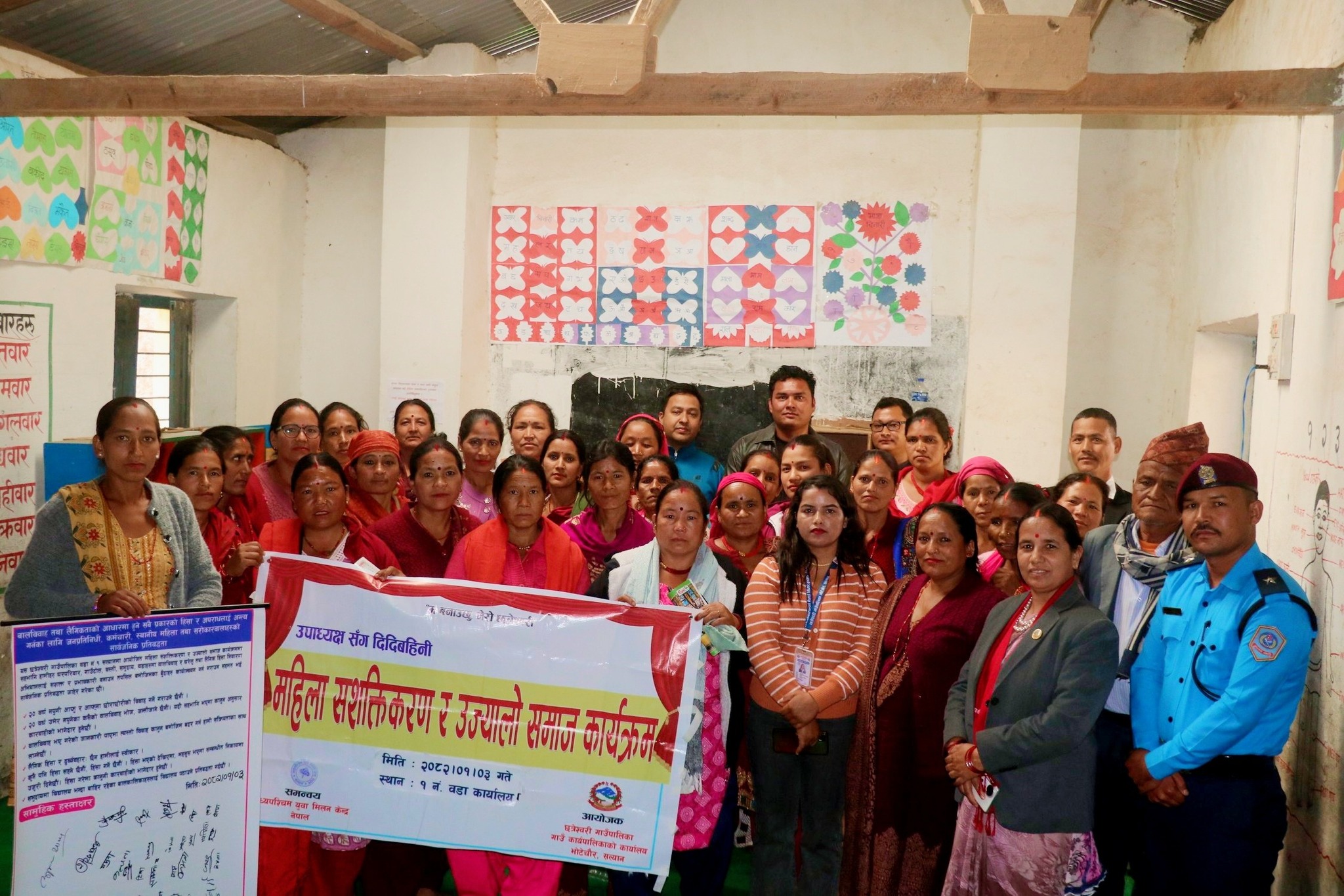 छत्रेश्वरीमा उज्यालो समाज निर्माणका लागि सार्वजनिक प्रतिबद्धता