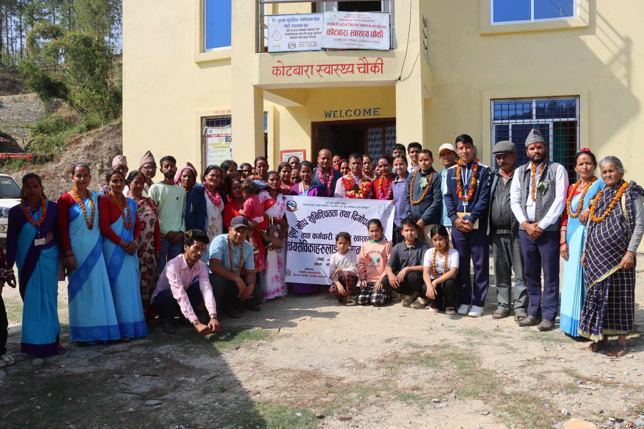 सल्यानको बागचाैर नगरपालिका वडा नं. ७ पूर्ण खाेप सुनिश्चितता तथा दिगाेपना घाेषणा 