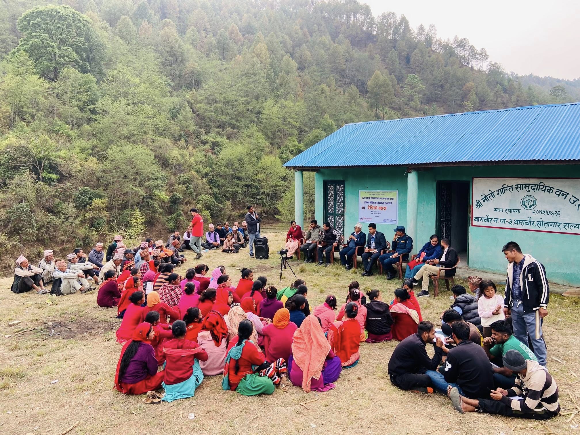 सल्यानका ४ सय १८ सामुदायिक वन करको दायारामा
