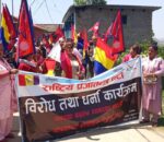 सल्यानमा राप्रपाको विरोध र्याली, हिन्दु राष्ट्र र राजतन्त्रको माग