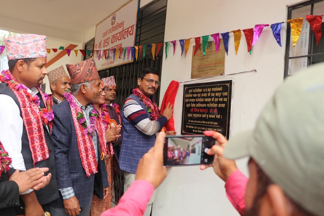 दार्मा गाउँपालिका वडा नं ४ काे प्रशासकीय भवन उद्घाटन