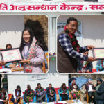 वनस्पति दिवसको अवसरमा २ पत्रकार सम्मानित