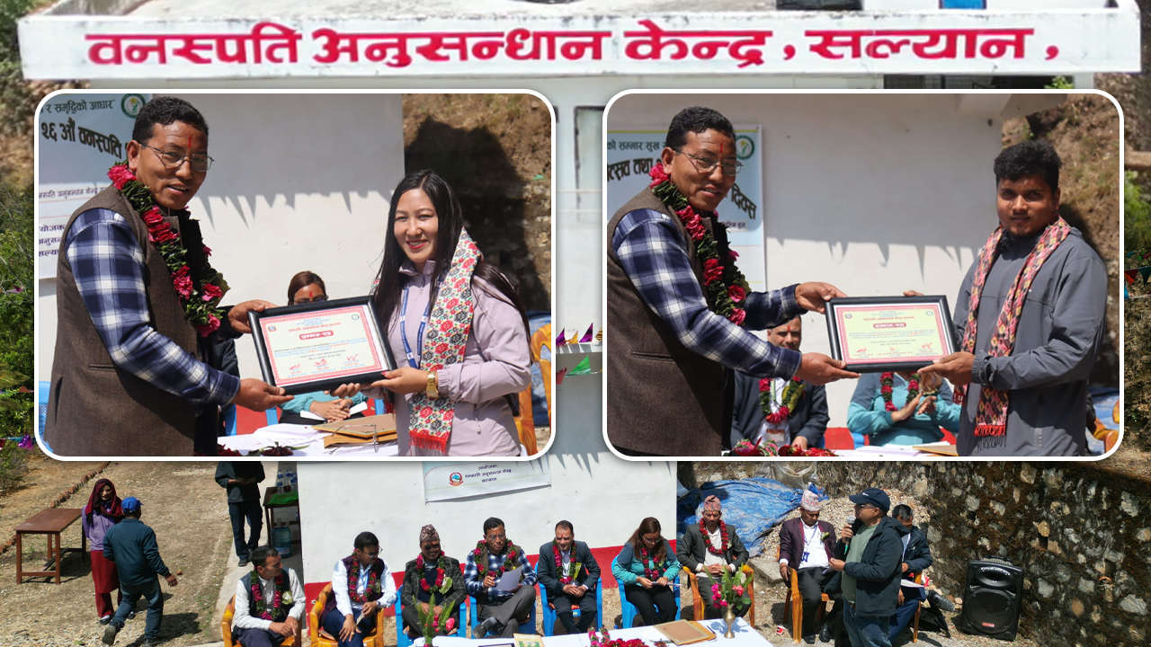 वनस्पति दिवसको अवसरमा २ पत्रकार सम्मानित
