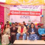 सल्यानको सिद्ध कुमाखमा मनाइयो महिनावारी स्वच्छता दिवस