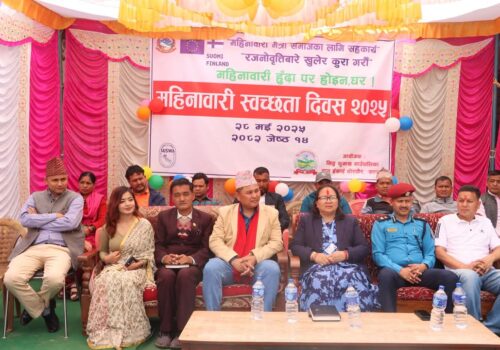 सल्यानको सिद्ध कुमाखमा मनाइयो महिनावारी स्वच्छता दिवस
