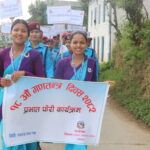 सल्यानमा यसरी मनाइयो १८औँ गणतन्त्र दिवस – फोटो फिचर