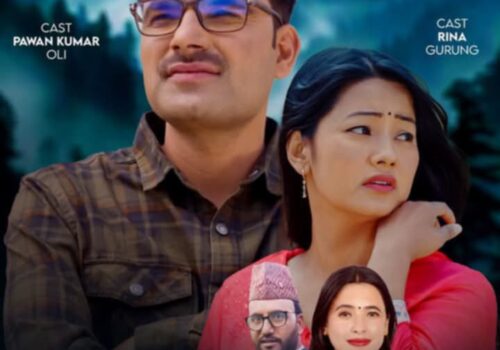 सल्यानका पवन कुमार वलीको नयाँ गीत सार्वजनिक