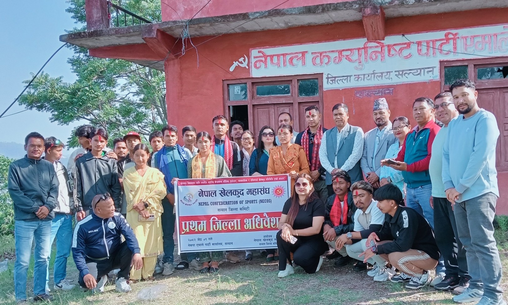 नेपाल खेलकुद महासंघ सल्यानको अध्यक्षमा सुरेन्द्र चन्द