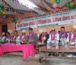 सल्यान जिल्ला पुर्णखोप सुनिश्चितता तथा दिगोपना घोषणा