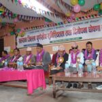 सल्यान जिल्ला पुर्णखोप सुनिश्चितता तथा दिगोपना घोषणा