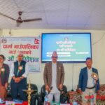 दार्मा गाउँपालिकाको नीति तथा कार्यक्रम सार्वजनिक