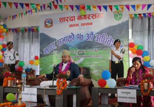 सल्यानको शारदाले ल्यायो निति तथा कार्यक्रम
