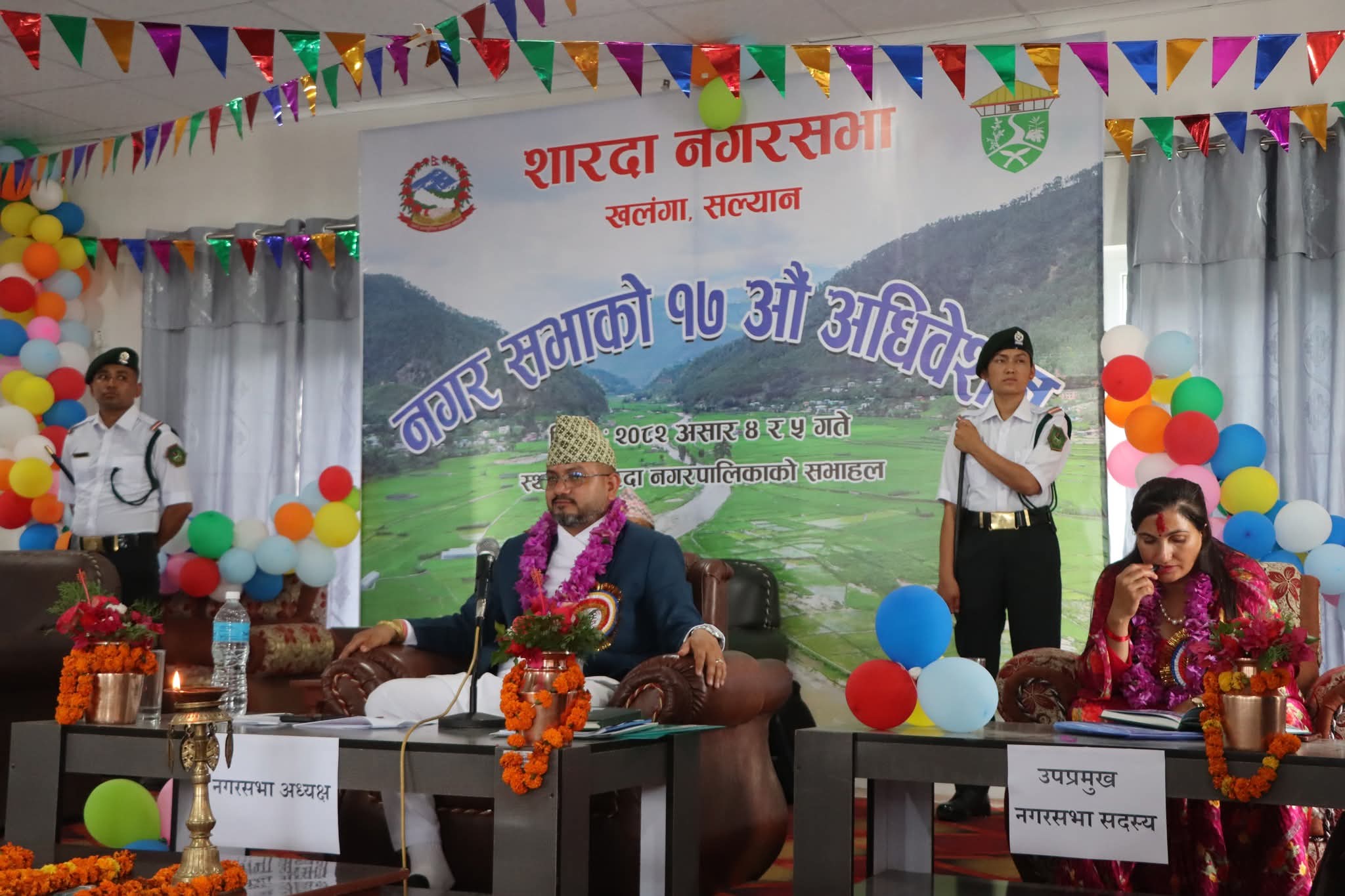 सल्यानको शारदाले ल्यायो निति तथा कार्यक्रम