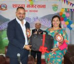 सल्यानको शारदा नगरपालिकाले ल्यायो १ अर्ब १९ करोडको वजेट