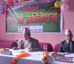 सल्यान त्रिवेणी गाउँपालिकाले ल्यायो ४५ करोड बढीको बजेट