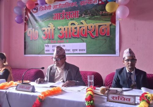 सल्यान त्रिवेणी गाउँपालिकाले ल्यायो ४५ करोड बढीको बजेट