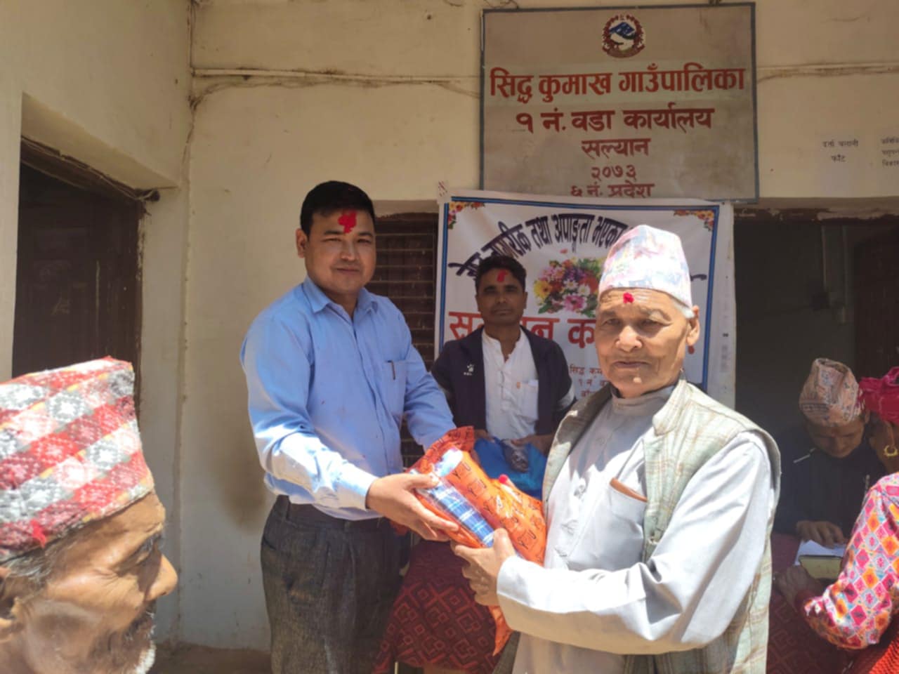 २ सय १ जेष्ठ नागरिक र अपाङ्गता भएका व्यक्तिलाई झुल र छाता