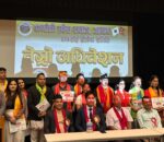 कर्णाली प्रदेश समाज कान्साई जापानको अध्यक्षमा कवर