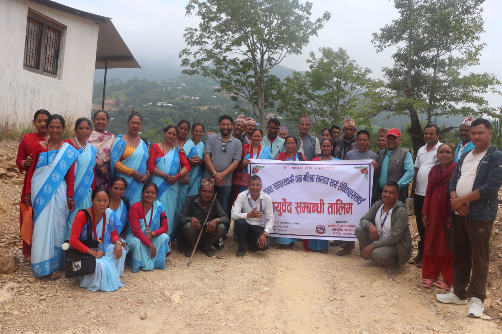 परम्परागत स्वास्थ्यकर्मी तथा महिला स्वास्थ्य स्वयंसेविकाहरूलाई आयुर्वेद सम्बन्धी तालिम