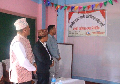 सल्यानका स्थानीय तहमा सञ्चालित पकेट विकास कार्यक्रमको प्रगति समीक्षा