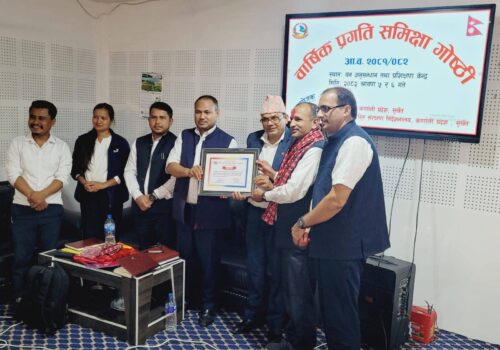 वार्षिक कार्यसम्पादनमा उद्योग तथा उपभोक्ता हित संरक्षण कार्यालय सल्यान प्रथम