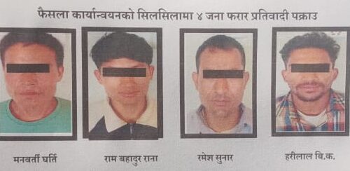सल्यानमा चार फरार प्रतिवादी पक्राउ