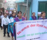 सल्यानमा विविध कार्यक्रमका साथ २२ औँ निजामती दिवस मनाइयो : फोटो फिचर