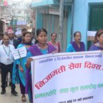 सल्यानमा विविध कार्यक्रमका साथ २२ औँ निजामती दिवस मनाइयो : फोटो फिचर