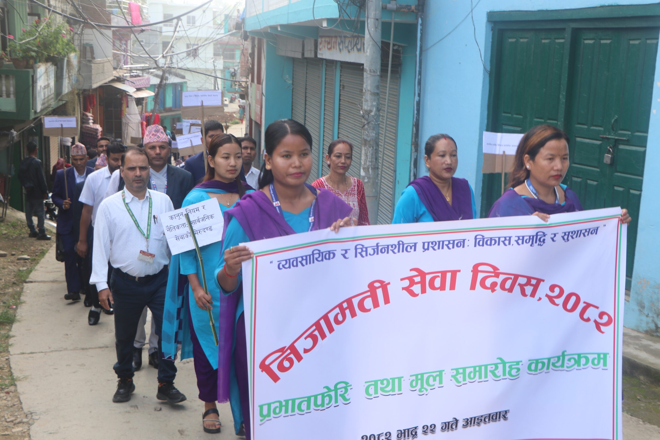 सल्यानमा विविध कार्यक्रमका साथ २२ औँ निजामती दिवस मनाइयो : फोटो फिचर