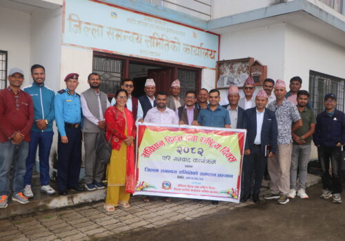 संविधान दिवसको अवसरमा सल्यानमा परिसंवाद कार्यक्रम