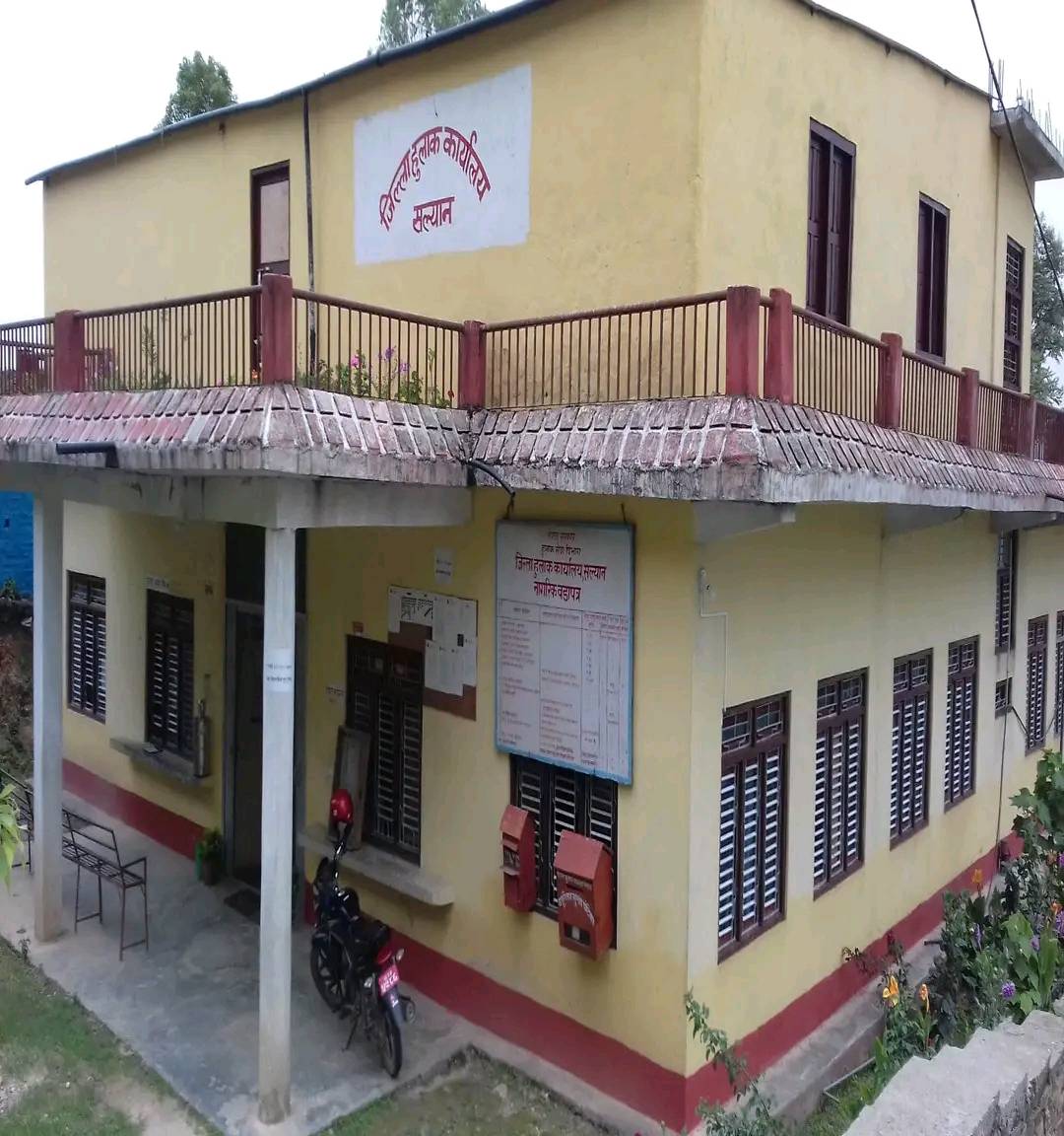 सल्यानमा विश्व हुलाक दिवसका अवसरमा वक्तृत्वकला प्रतियोगिता हुने