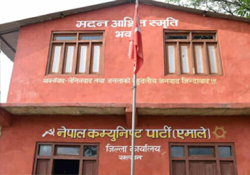 सल्यानबाट नेकपा (एमाले) राष्ट्रिय महाधिवेशनका लागि ८ प्रतिनिधि चयन