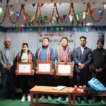 राष्ट्रिय कर दिवसका अवसरमा उत्कृष्ट करदातालाई सम्मान