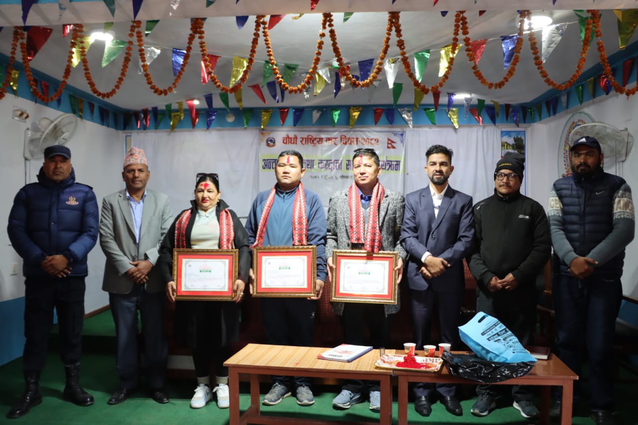 राष्ट्रिय कर दिवसका अवसरमा उत्कृष्ट करदातालाई सम्मान