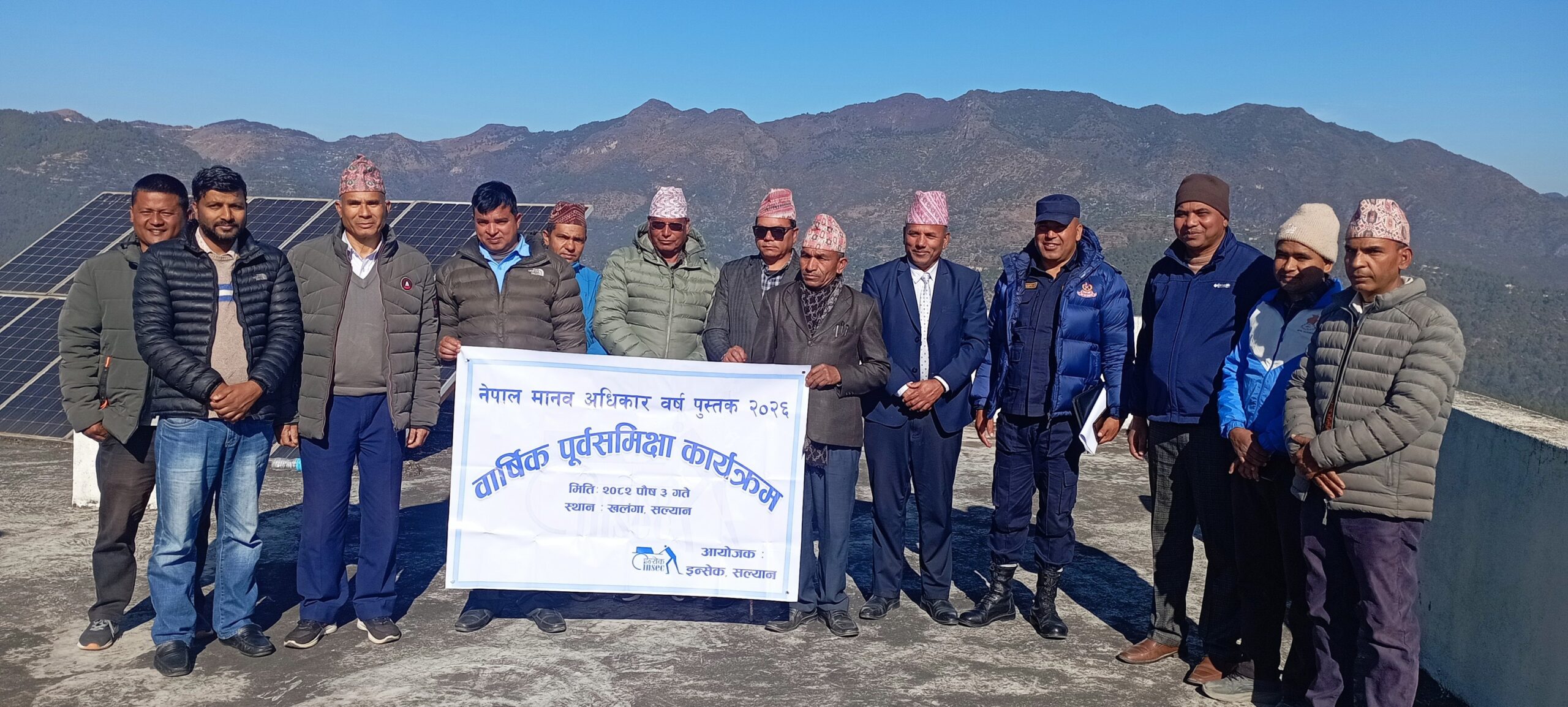 सल्यानमा मानवअधिकार उलंघनका घटना बढदै