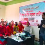 सल्यानमा व्यवसायिक प्याज खेती प्रवर्धनका लागि तीन दिने तालिम सञ्चालन