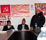 नेपाल कम्युनिस्ट पार्टी (माओवादी) सल्यानको आठौँ बैठक सम्पन्न