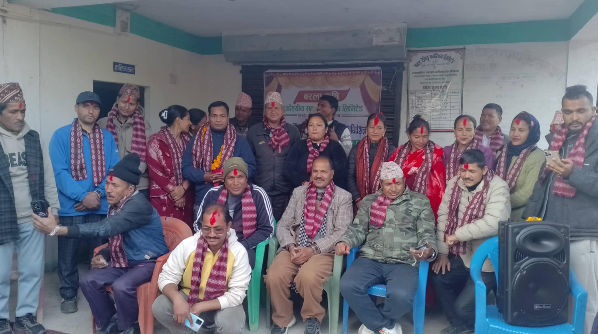 बरला कृषि बहुउद्देश्य सहकारी संस्थाको १८औँ वार्षिक साधारण सभा तथा छैटौँ अधिवेशन सम्पन्न