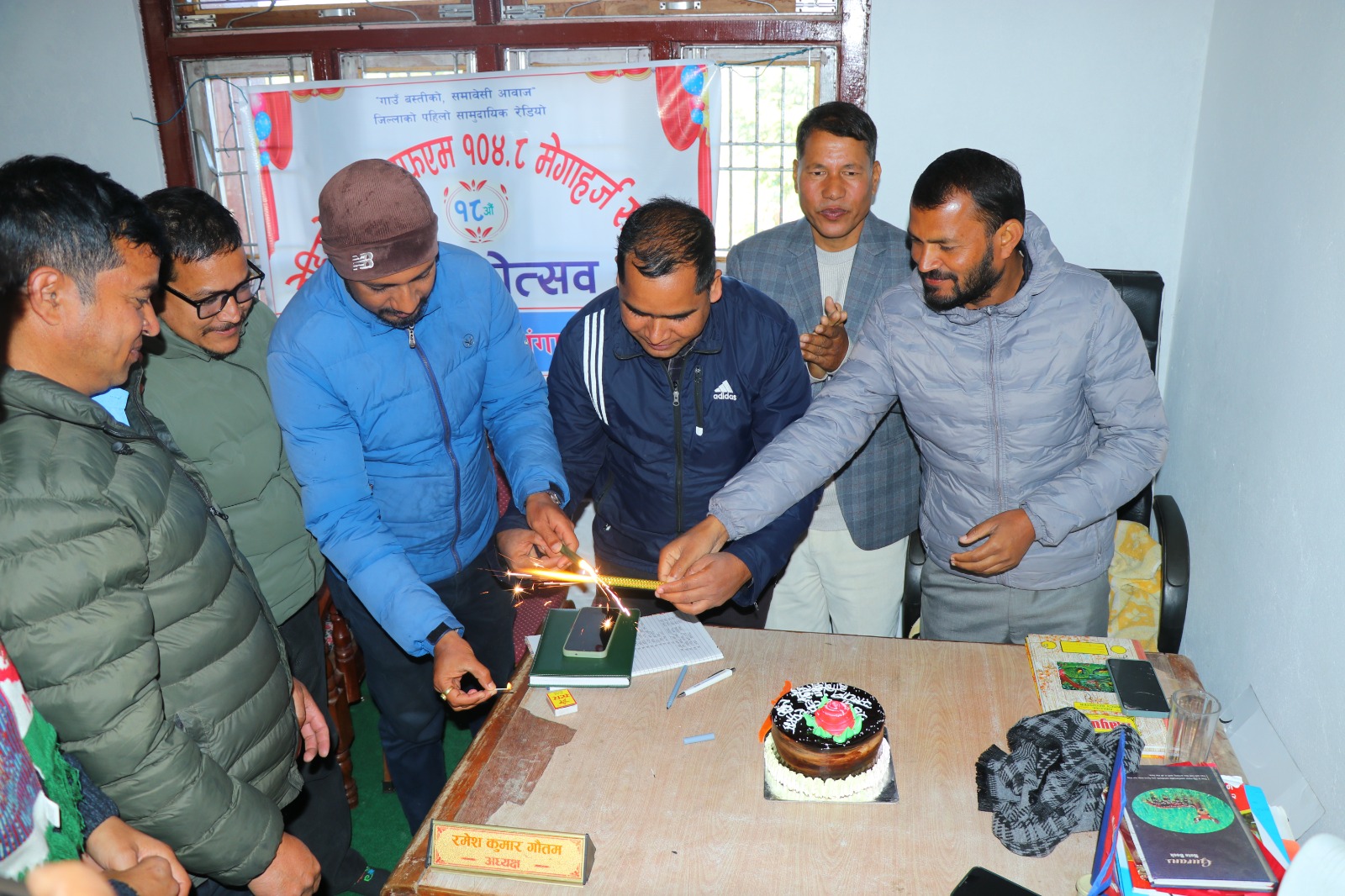 रेडियो राप्ती सल्यानको १८ औँ वार्षिक उत्सव