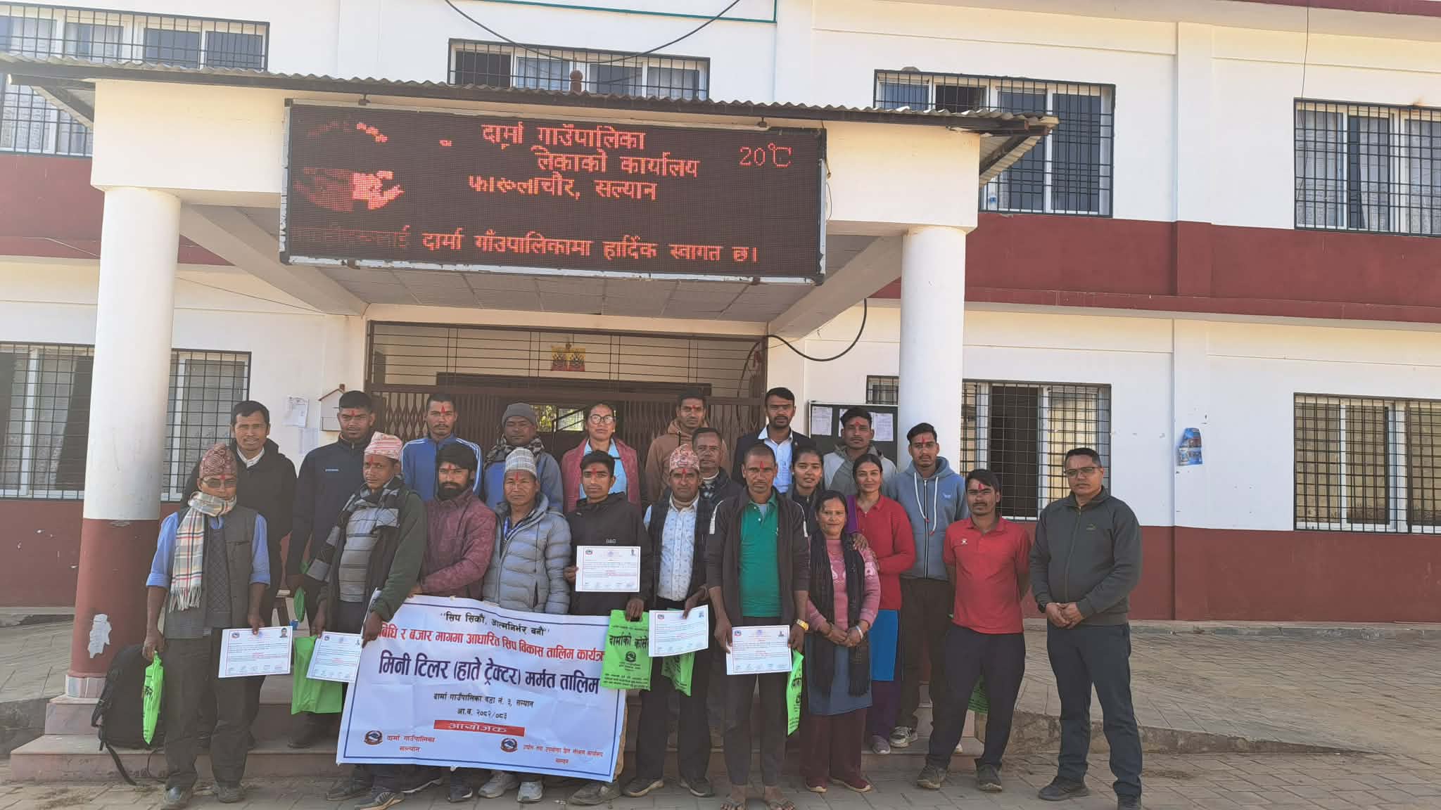 दार्मा गाउँपालिकाका १२ किसानलाई १५ दिने मिनि टिलर मर्मत तालिम