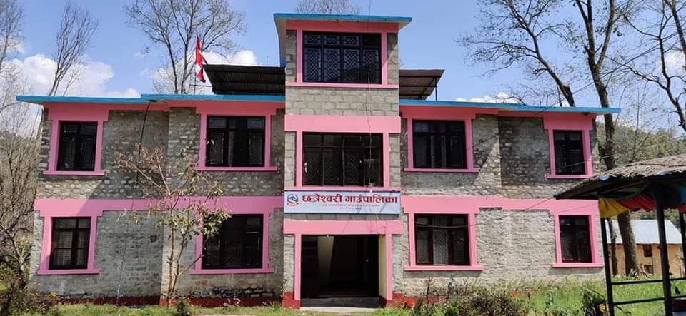 कार्यसम्पादन मूल्याङ्कनमा छत्रेश्वरी गाउँपालिका सल्यान जिल्लामै प्रथम