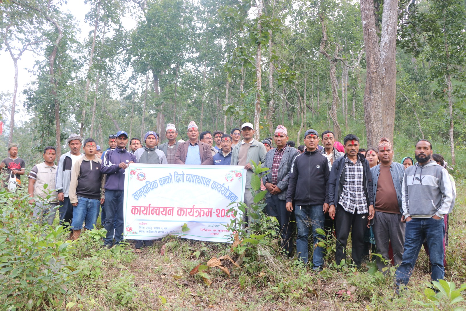 सल्यानमा सामुदायिक वनमा दिगो वन व्यवस्थापन सुरु